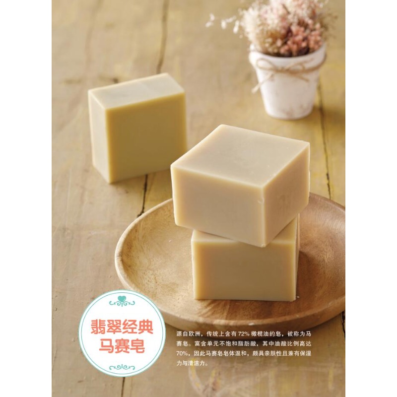 DIY Natural Soap Making Book f - огляд і ціна Soap Making Recipes