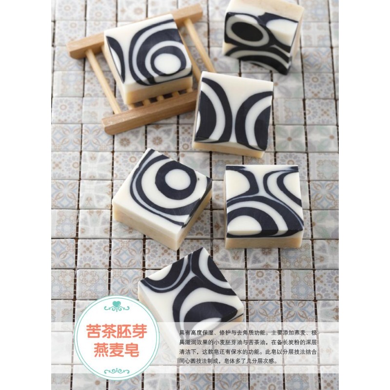 DIY Natural Soap Making Book f - огляд і ціна Soap Making Recipes