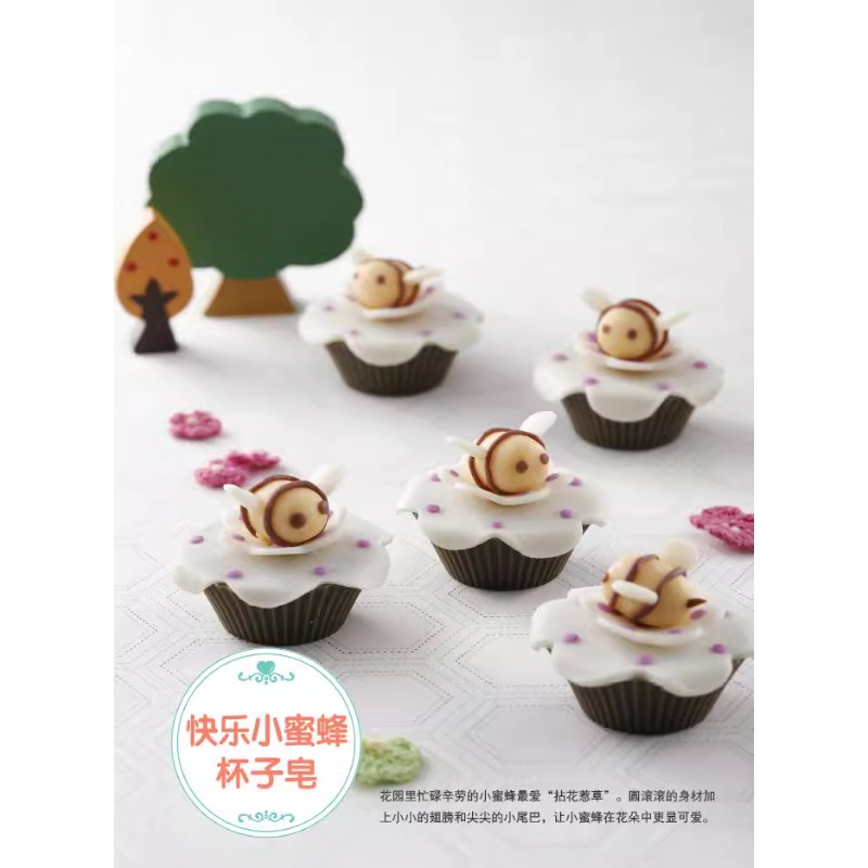 DIY Natural Soap Making Book f - огляд і ціна Soap Making Recipes