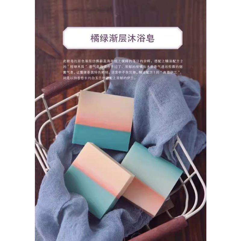 DIY Scented Soap Making Book w - огляд і ціна Soap Making Recipes